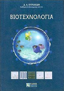 ������������� �� �������� ���������� ���������