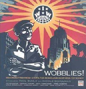 WOBBLIES WOBBLIES