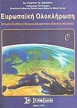 ��������� ����������