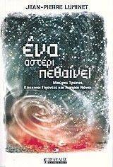 ��� ������ ��������