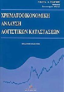 ����������������� ������� ���������� �����������