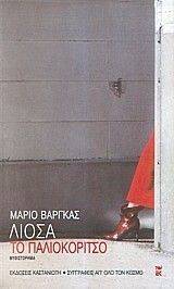 �� ������������