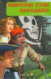 ��������� ���� ���������