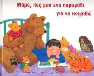 ����, ��� ��� ��� �������� ��� �� �������