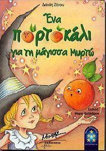 ��� ��������� ��� �� ������� �����