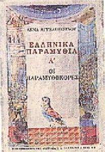 �������� ���������: �� ������������� �