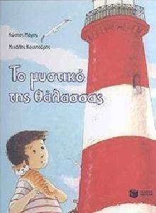 �� ������� ��� ��������