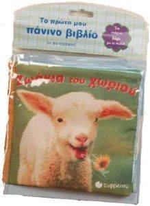 ������ ��� ������