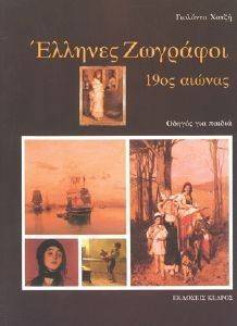 ������� �������� 19�� ������ ������ ��� ������