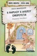 � ������� � ������ �����������