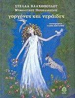 �������� ��� ��������