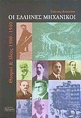 �� ������� ���������