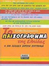 �� ������������ ��� �������