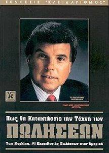 ��� �� ����������� ��� ����� ��� ��������