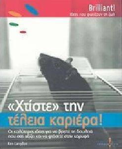 ������ ��� ������ �������