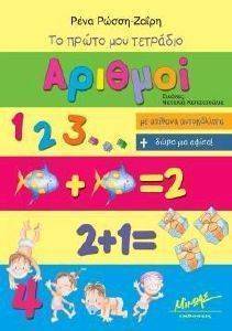 �� ����� ��� �������� �������