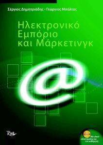 ����������� ������� ��� ����������