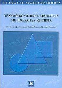 ���������������� ��������� �� �������� ��������