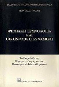 ������� ���������� ��� ���������� ��������