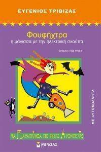 ��������� � ������� �� ��� ��������� ������