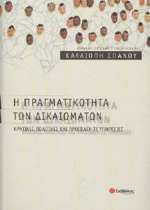 � �������������� ��� �����������