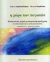 � ���� ��� ������� (+ CD)