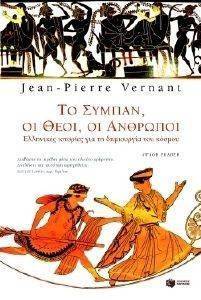 �� ������ �� ���� �� ��������