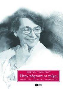 ���� ������� �� ������