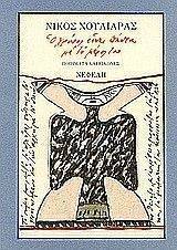 � ������ ����� ����� �� �� ����� ��� (�������� ��� ���������)