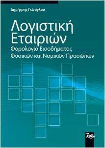 ��������� ��������