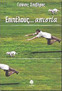 ��������� �������