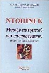 �������� ������ ���������� ��� �������������