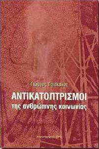 ���������������� ��� ���������� ���������