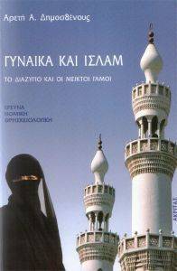 ������� ��� �����