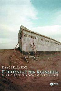 ��������� ��� ��������