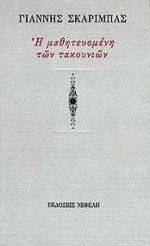 � ������������ ��� ���������