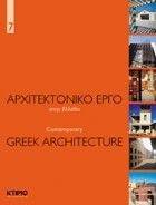 ������������� ���� ���� ������ 7