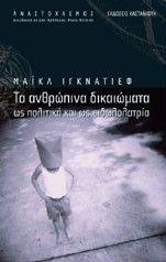 �� ��������� ���������� �� �������� ��� �� ������������