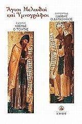 ����� ������� ��� ����������