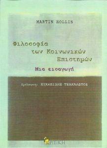 ��������� ��� ���������� ���������