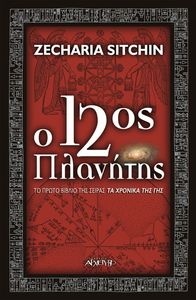 � 12�� ��������