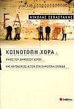 ��������� ����