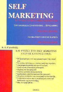 SELF MARKETING SELF MARKETING