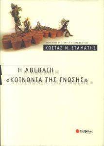 � ������� \