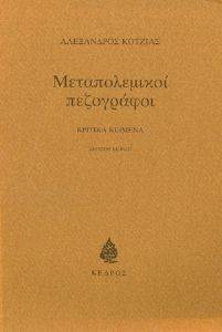 ������������� ����������. ������� ������� ��