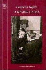 � ������ �����