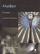 ������� � �������