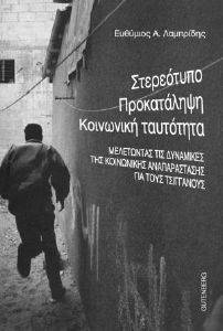 ���������� ����������� ��������� ���������