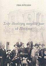 ���� ��������� ������� ��� �� �������