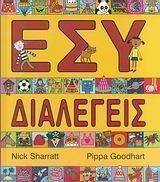 ��� ���������